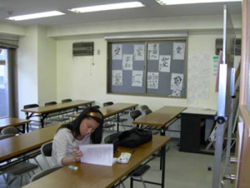 Kudan Institute of Japanese Language